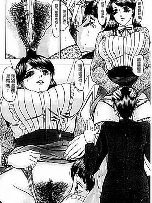 [小邑紗希]恋母_A_087