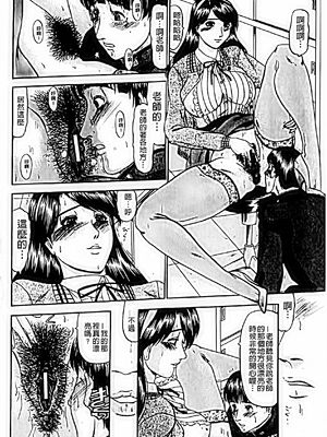 [小邑紗希]恋母_A_089