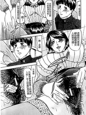 [小邑紗希]恋母_A_090