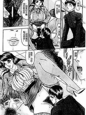 [小邑紗希]恋母_A_091