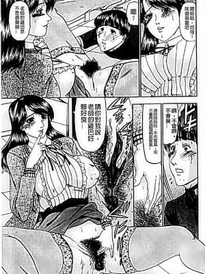 [小邑紗希]恋母_A_092