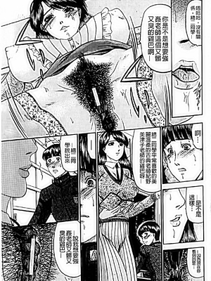 [小邑紗希]恋母_A_094