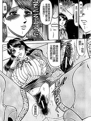 [小邑紗希]恋母_A_095