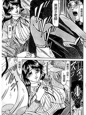 [小邑紗希]恋母_A_096