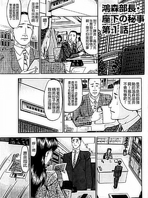 [小邑紗希]恋母_A_104