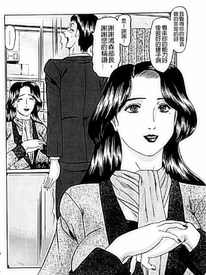 [小邑紗希]恋母_A_105