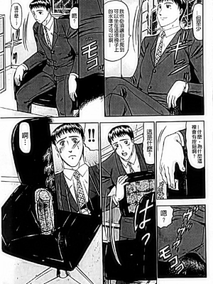 [小邑紗希]恋母_A_108