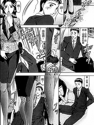 [小邑紗希]恋母_A_109