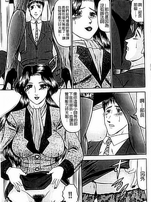 [小邑紗希]恋母_A_110