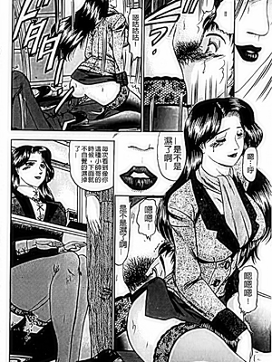 [小邑紗希]恋母_A_111