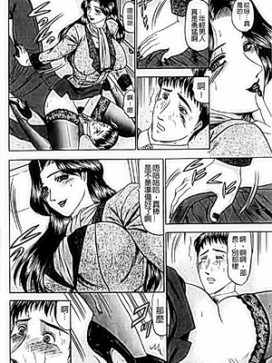 [小邑紗希]恋母_A_113