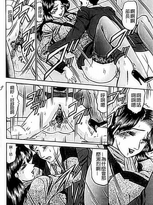 [小邑紗希]恋母_A_115