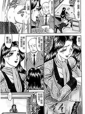 [小邑紗希]恋母_A_118