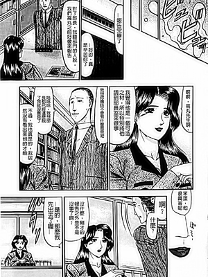 [小邑紗希]恋母_A_124