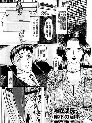 [小邑紗希]恋母_A_126