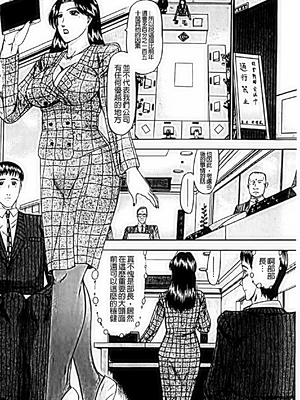 [小邑紗希]恋母_A_129