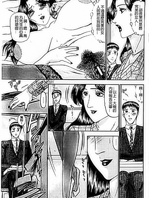 [小邑紗希]恋母_A_130