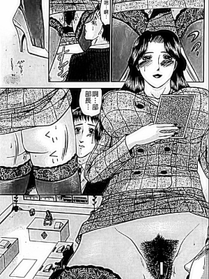 [小邑紗希]恋母_A_132