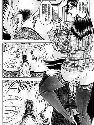 [小邑紗希]恋母_A_133