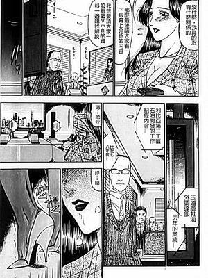 [小邑紗希]恋母_A_136