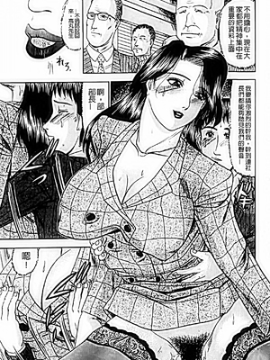 [小邑紗希]恋母_A_138