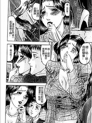 [小邑紗希]恋母_A_141