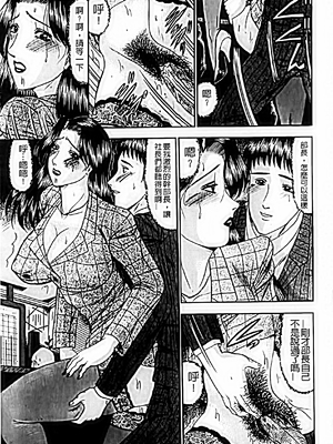 [小邑紗希]恋母_A_142