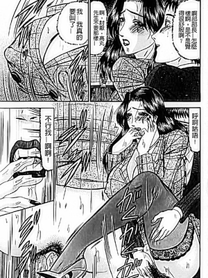 [小邑紗希]恋母_A_144