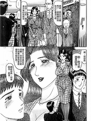 [小邑紗希]恋母_A_146