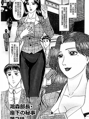 [小邑紗希]恋母_A_148