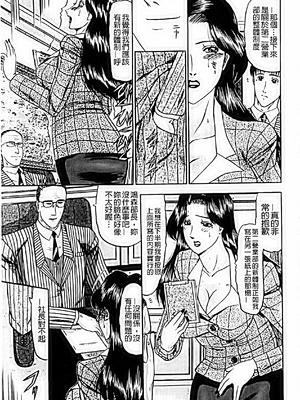 [小邑紗希]恋母_A_150