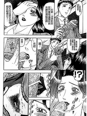 [小邑紗希]恋母_A_153