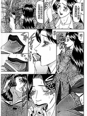 [小邑紗希]恋母_A_154