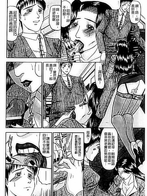 [小邑紗希]恋母_A_155