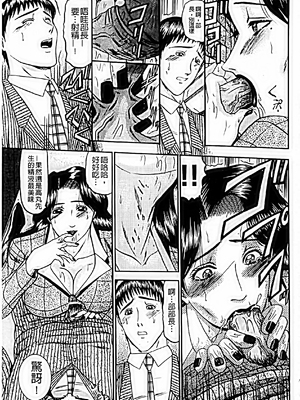 [小邑紗希]恋母_A_156