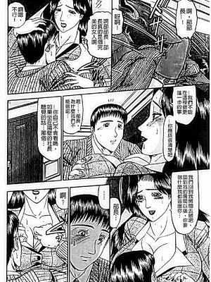 [小邑紗希]恋母_A_157