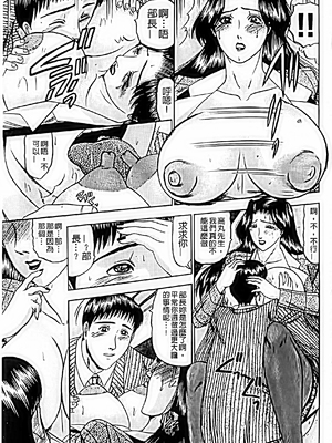 [小邑紗希]恋母_A_158