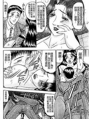 [小邑紗希]恋母_A_159