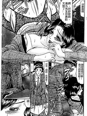 [小邑紗希]恋母_A_162