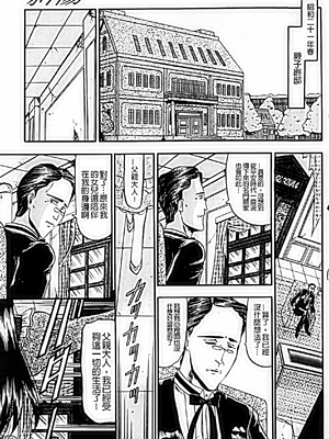 [小邑紗希]恋母_A_170