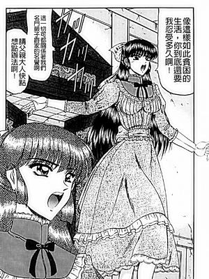 [小邑紗希]恋母_A_171