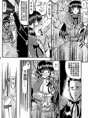 [小邑紗希]恋母_A_173