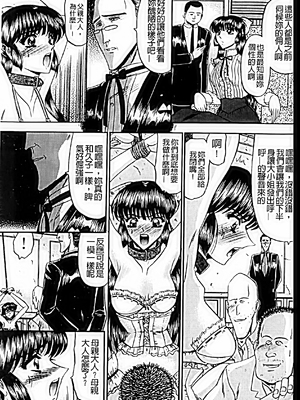 [小邑紗希]恋母_A_176