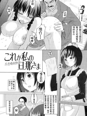 [ぼっしぃ] お嬢様はHがお好き  初回限定版 [无修正]_117