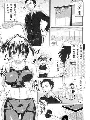 [ぼっしぃ] お嬢様はHがお好き  初回限定版 [无修正]_125