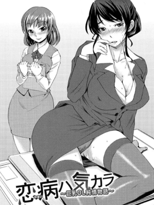 [ぼっしぃ] お嬢様はHがお好き  初回限定版 [无修正]_146