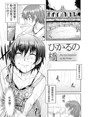 [ぼっしぃ] お嬢様はHがお好き  初回限定版 [无修正]_165