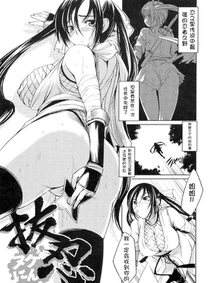 [ぼっしぃ] お嬢様はHがお好き  初回限定版 [无修正]_175