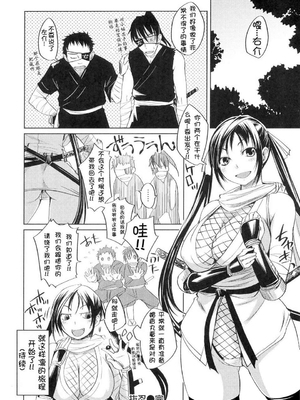 [ぼっしぃ] お嬢様はHがお好き  初回限定版 [无修正]_190