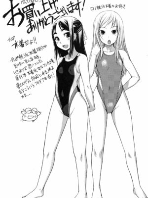 [ぼっしぃ] お嬢様はHがお好き  初回限定版 [无修正]_225